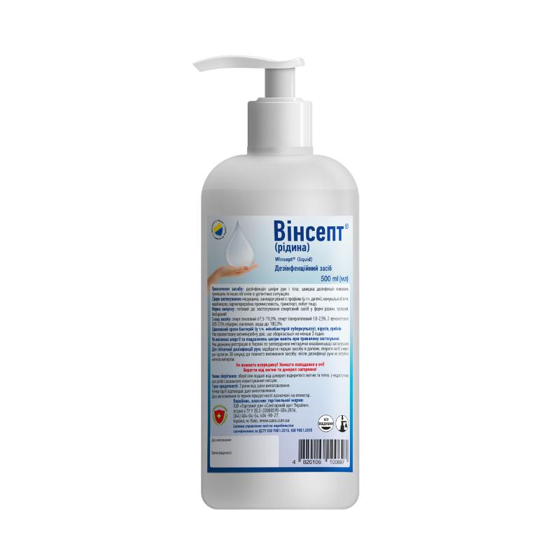 Дезінфекційний засіб “Вінсепт” (рідина), флакон пластиковий з помповим дозатором,500 мл